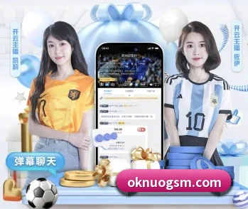实时比分推送与赛事直播
